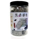 珍品匯-黑桑椹糕 250g