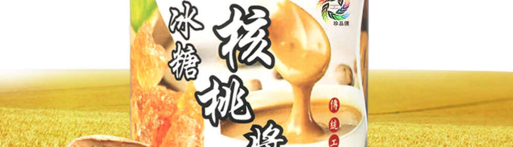 珍品匯-冰糖核桃醬 300g 養生保健食品