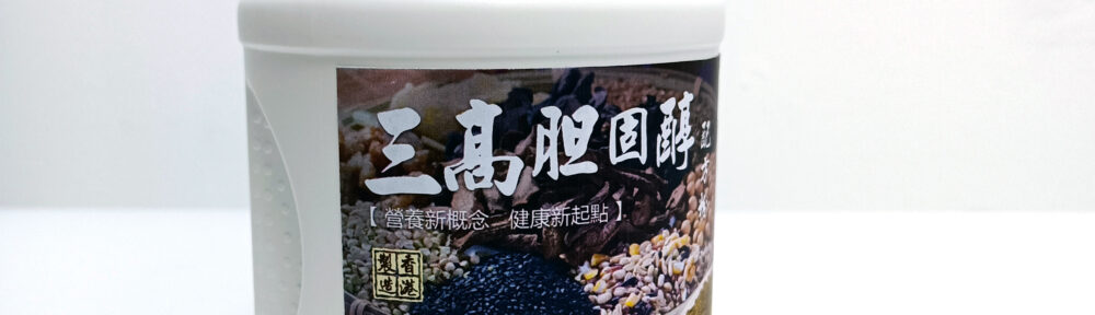 珍品匯-三高膽固醇配方 450g