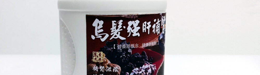 珍品匯-烏髮強肝補腎配方 450g