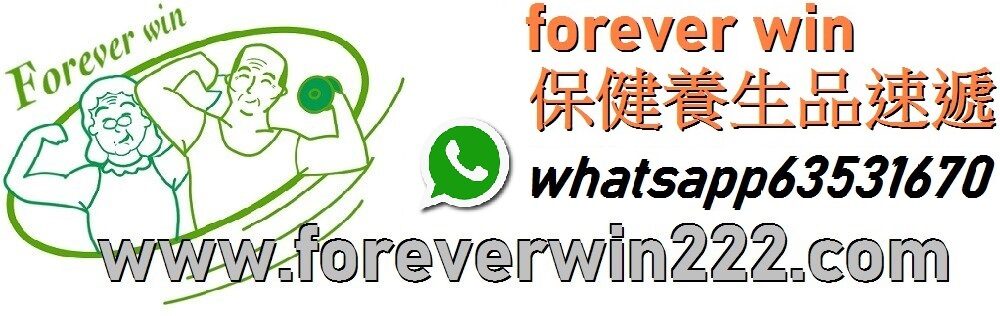 Forever Win Trading Company